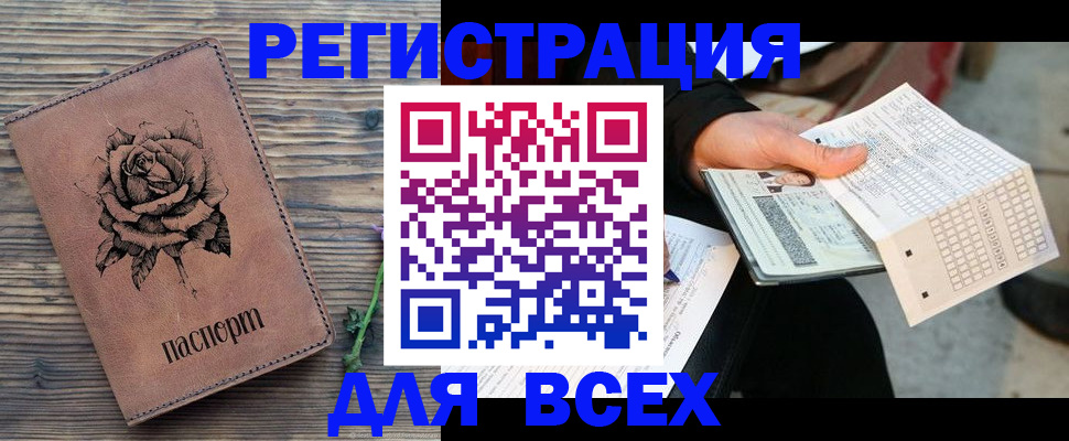 форма 3 в Минусинске